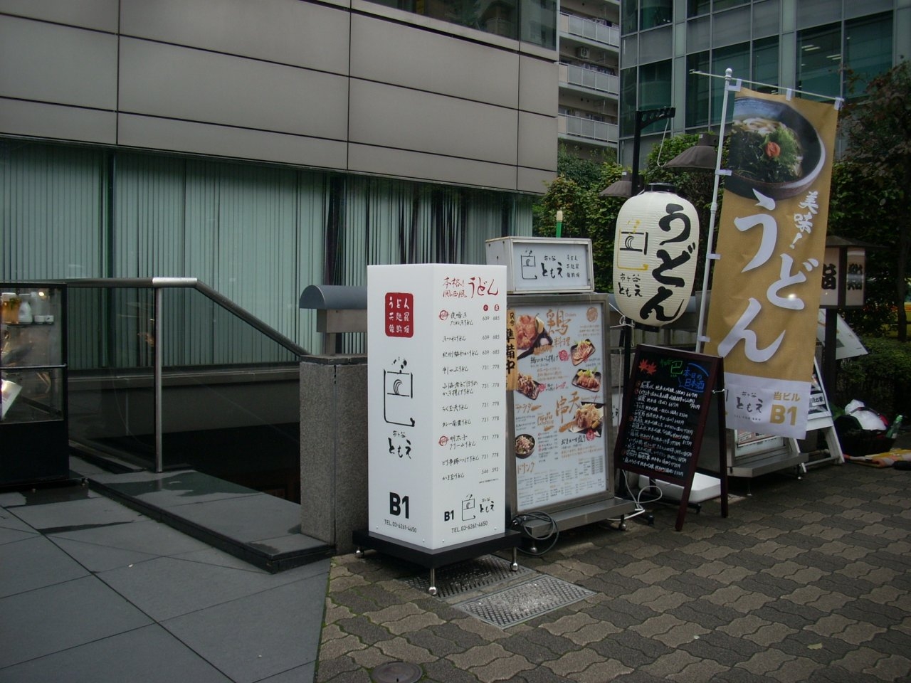 スタンド看板