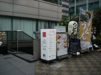 スタンド看板