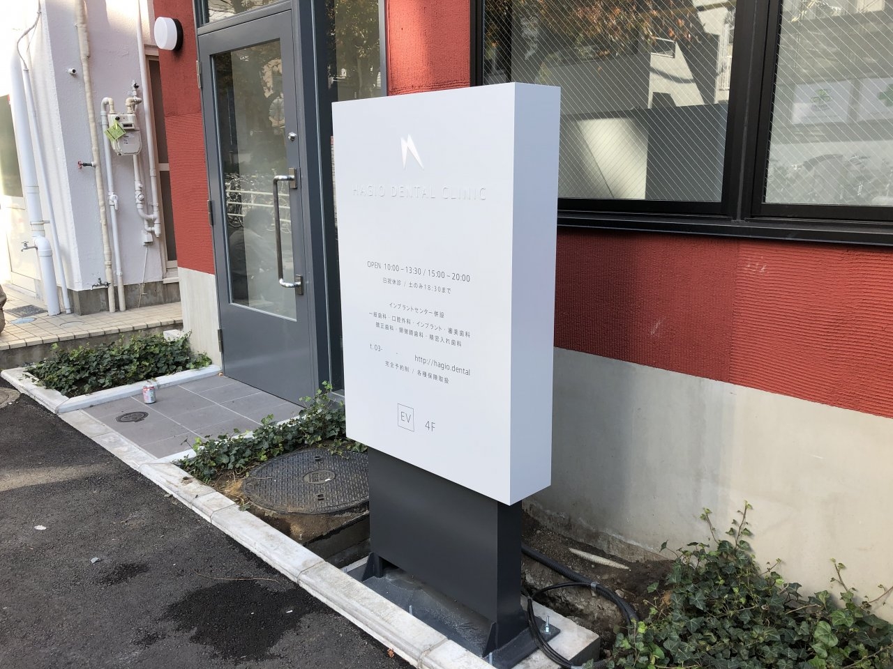 LED内照式象嵌