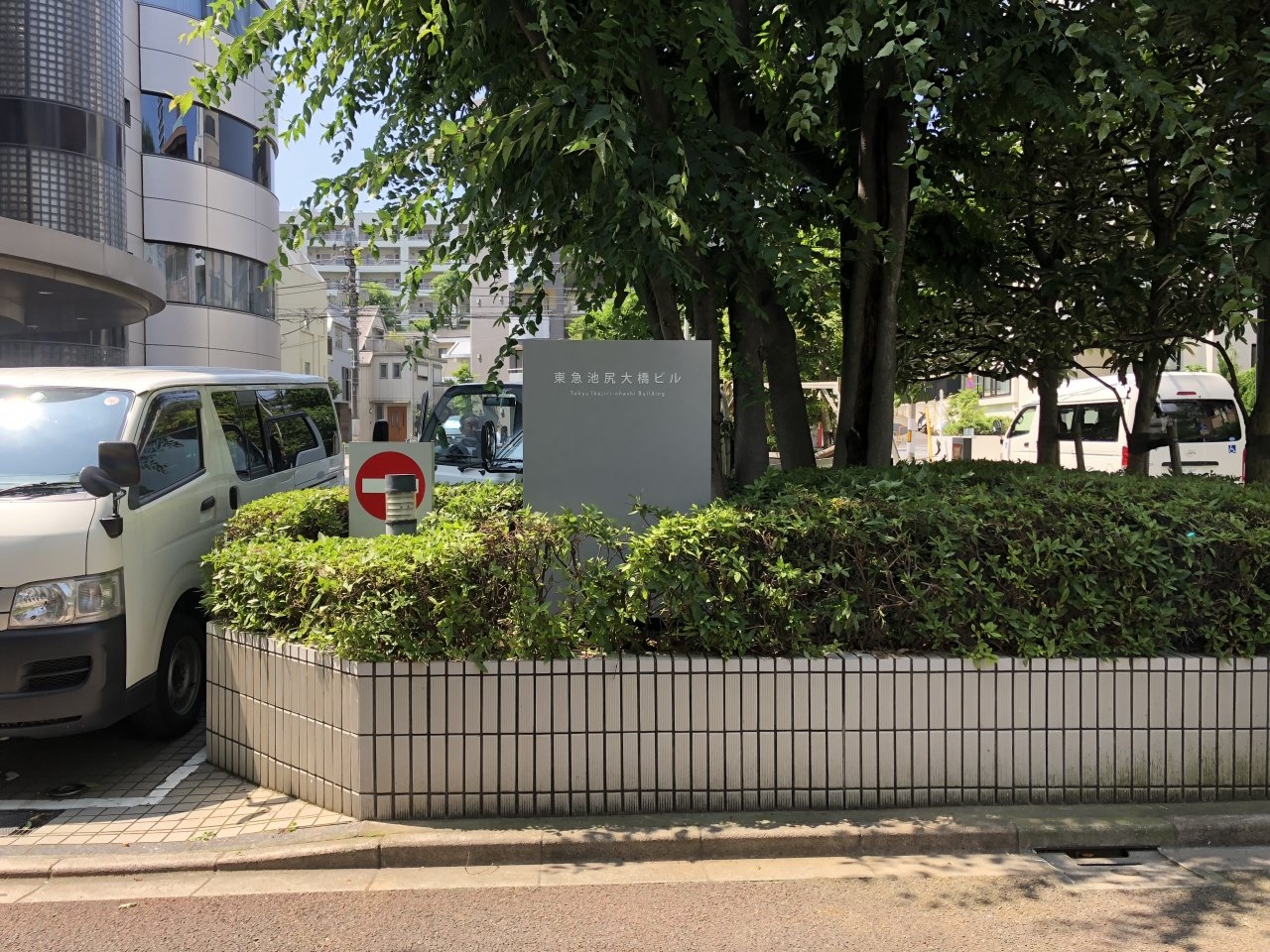 屋外独立看板