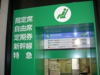 案内誘導