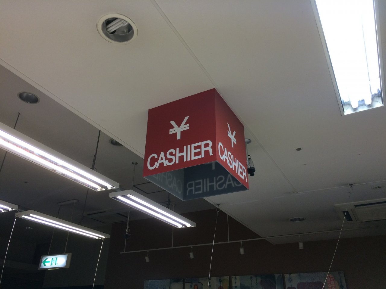 誘導サイン