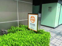 自立スタンド