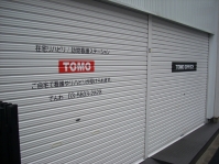 シャッターシート切文字