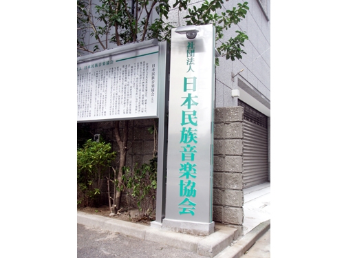 屋外独立看板