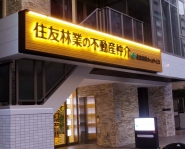 LEDサイン