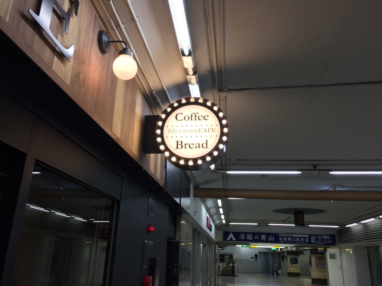LED導光板入り円形行灯