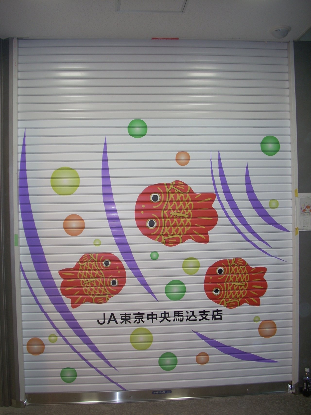 シャッターインクジェット
