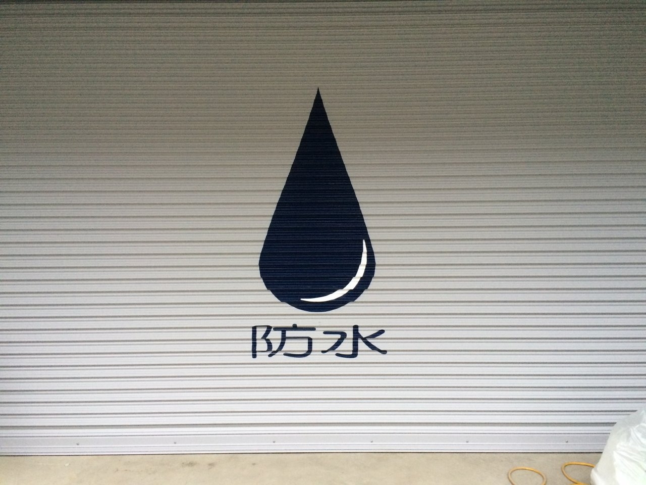 シャッターサイン
